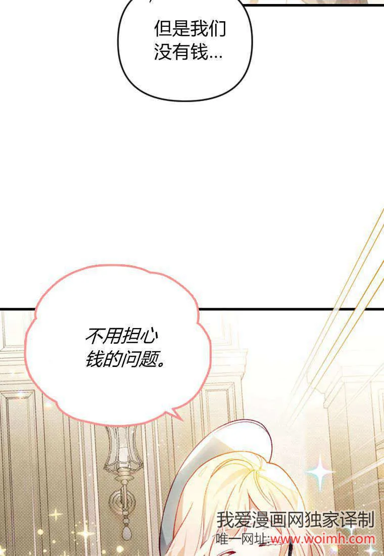 第41话20