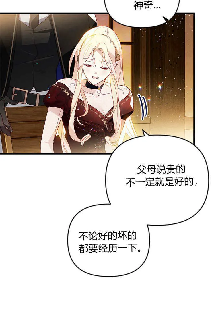 第45话68
