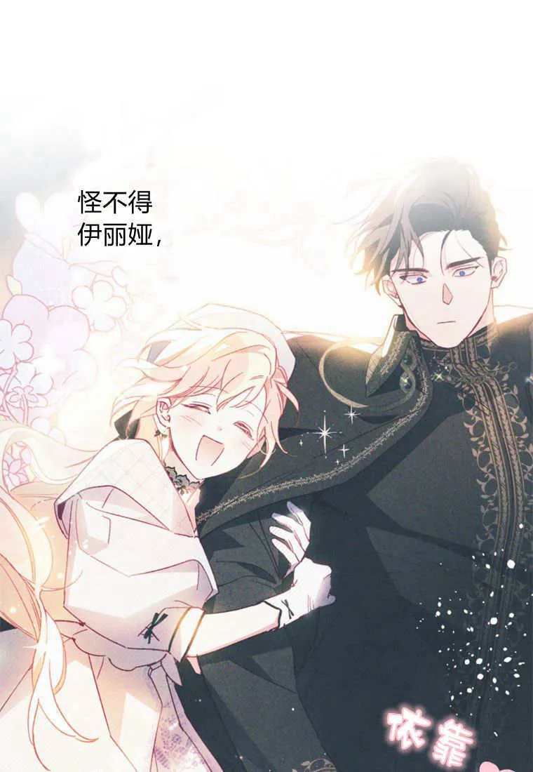 第47话100