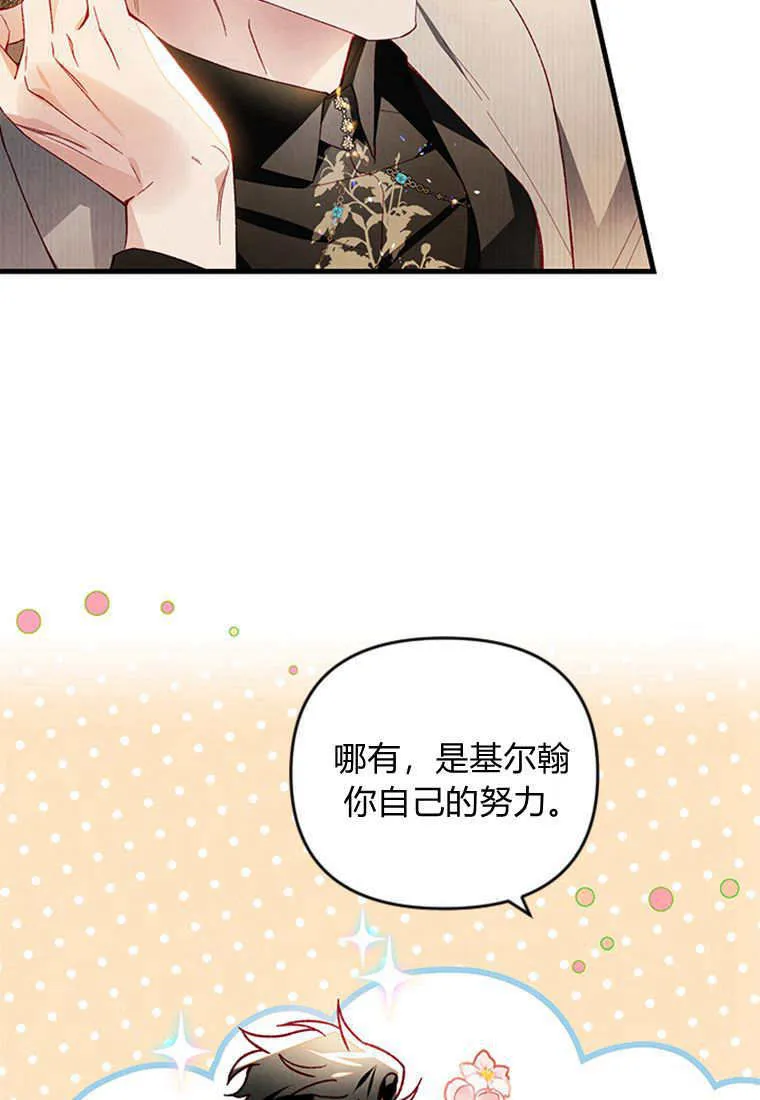 第45话102
