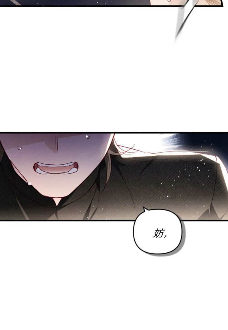 第50话25
