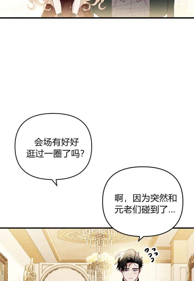 第44话101