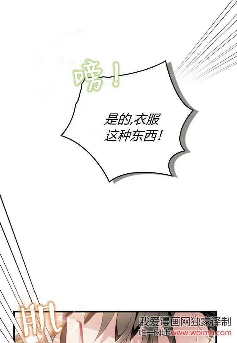第49话92