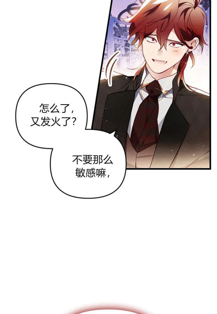 第51话68