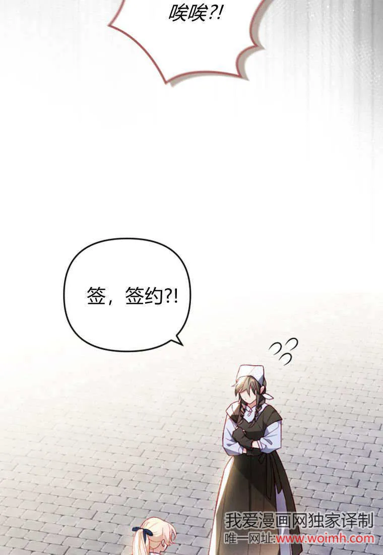 第49话41