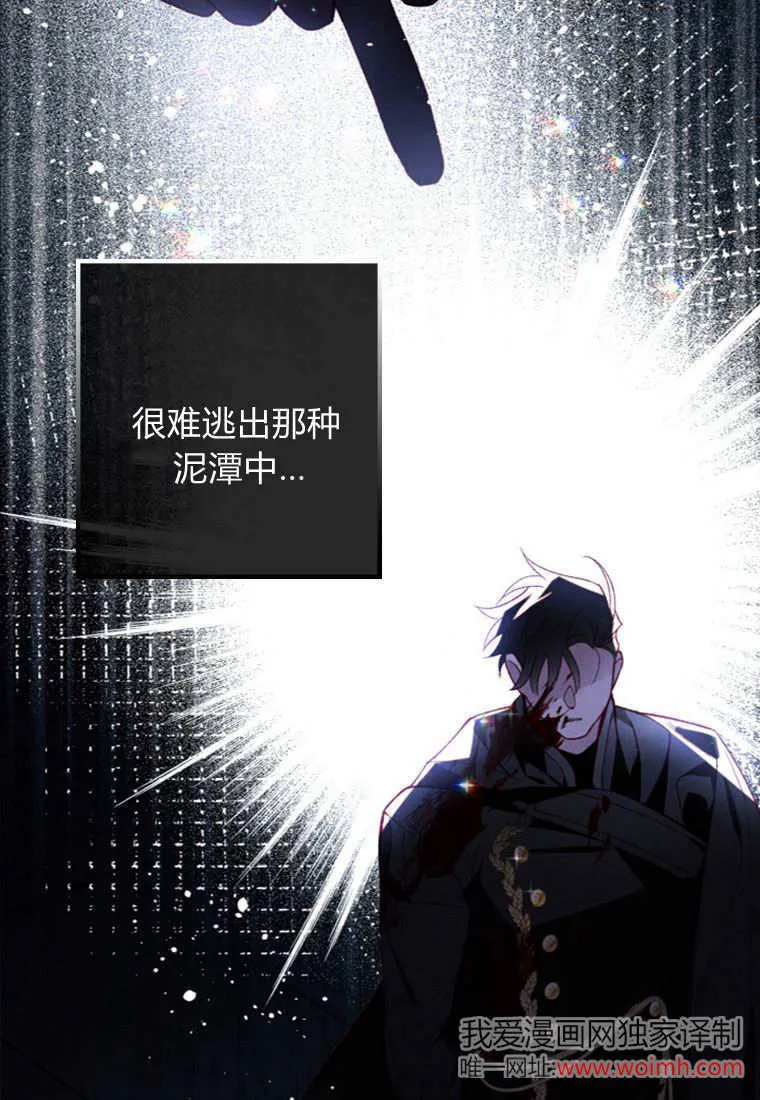 第47话56