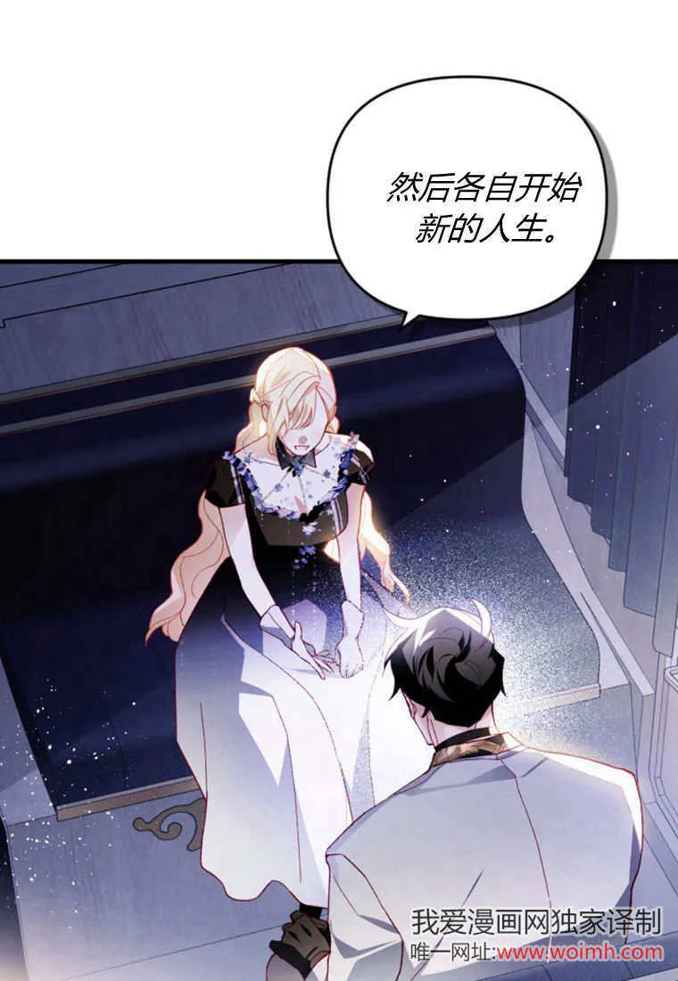 第52话76