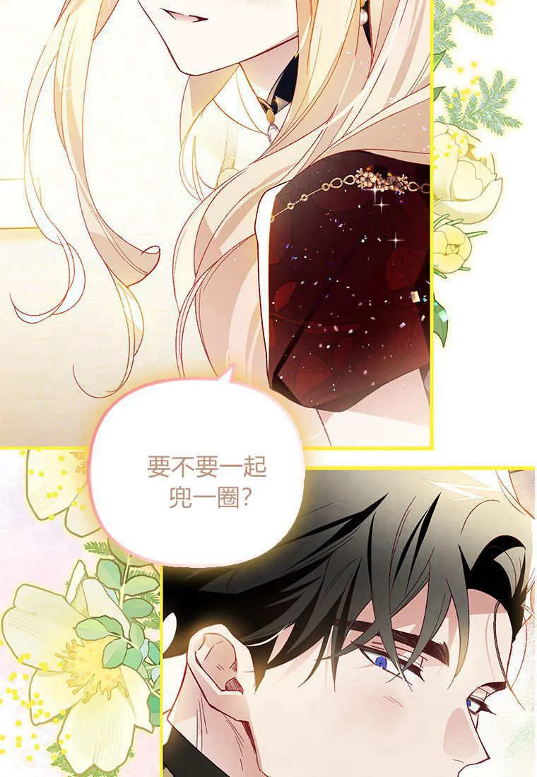 第45话2