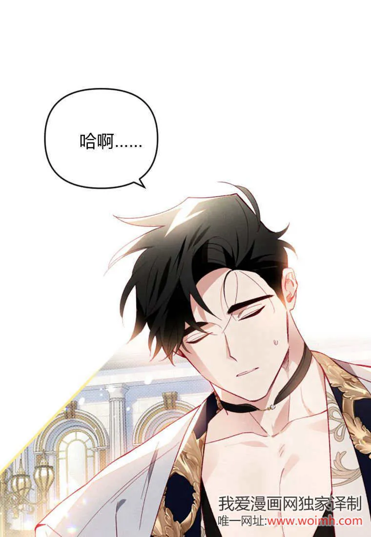 第49话83