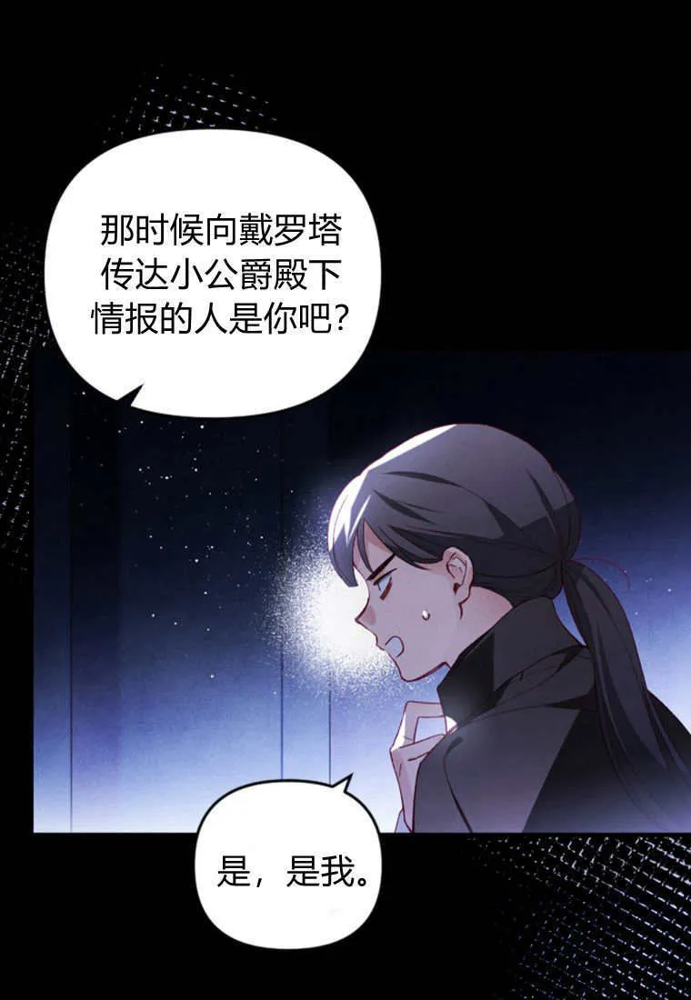 第47话81