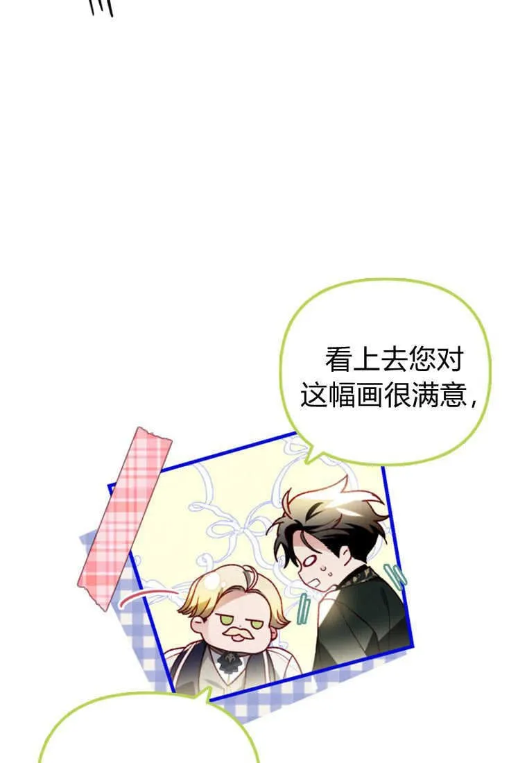第42话53