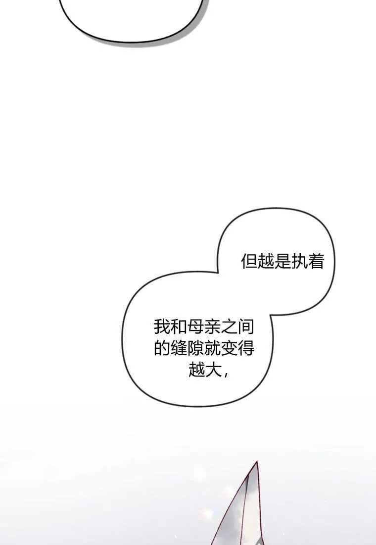 第52话45