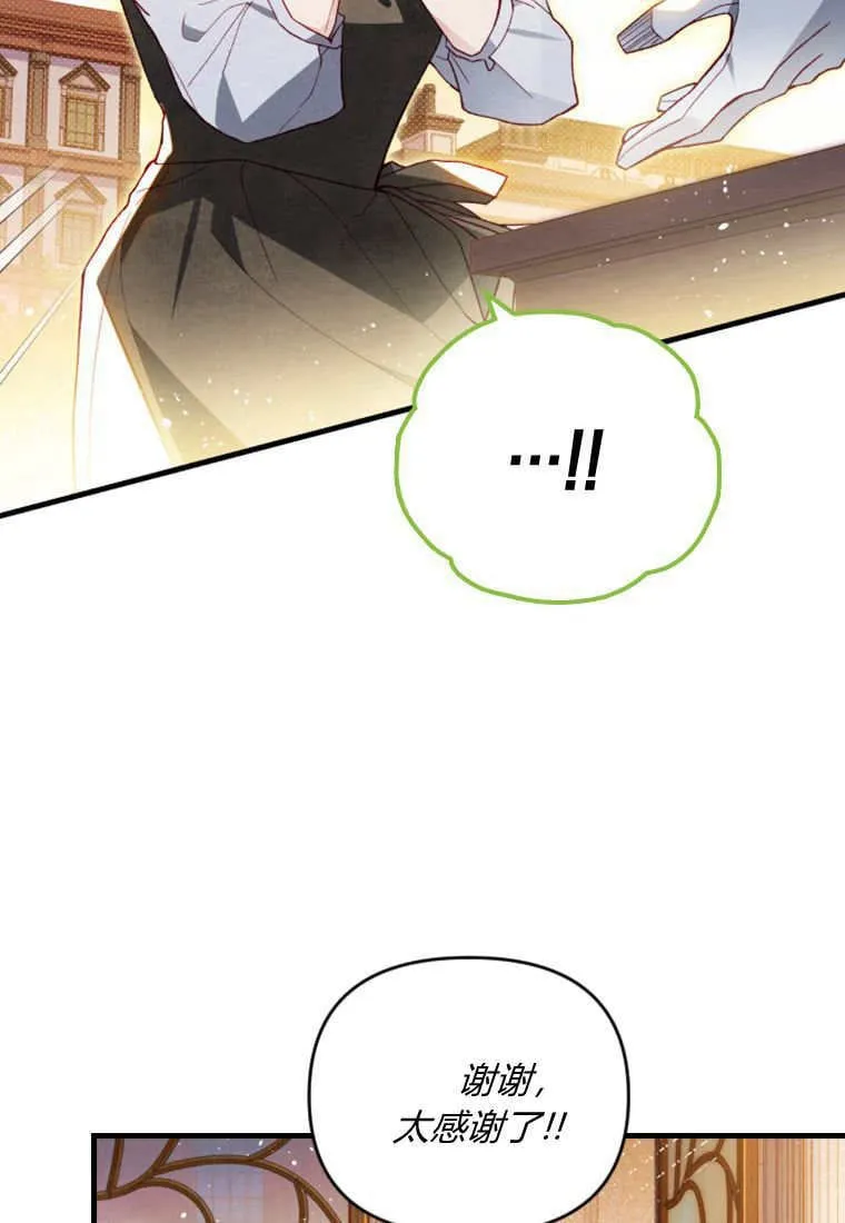 第45话40