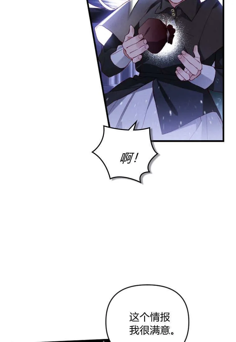 第47话94