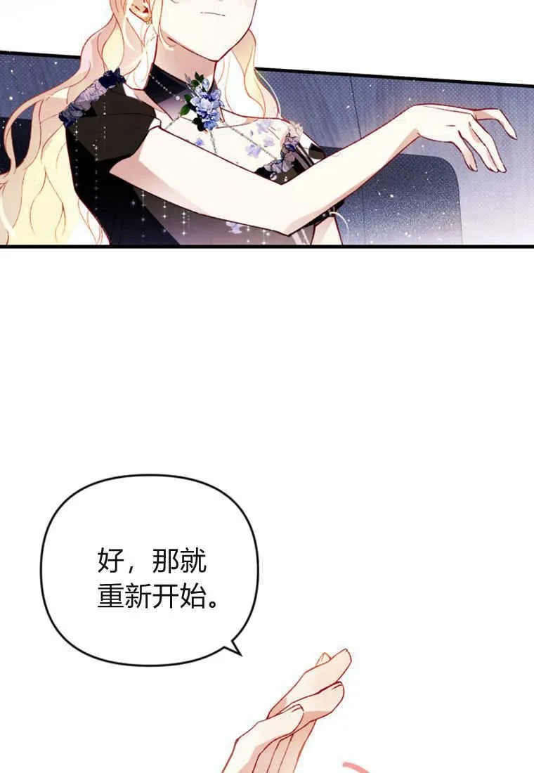 第52话98