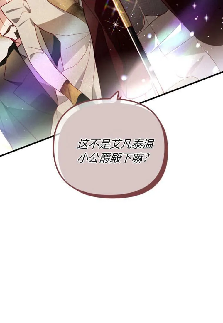 第42话95