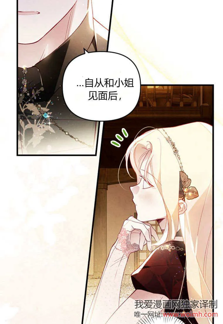 第46话27