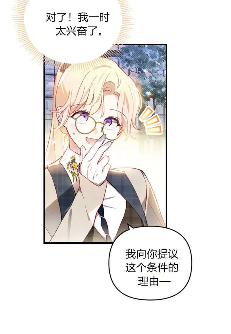 第49话62
