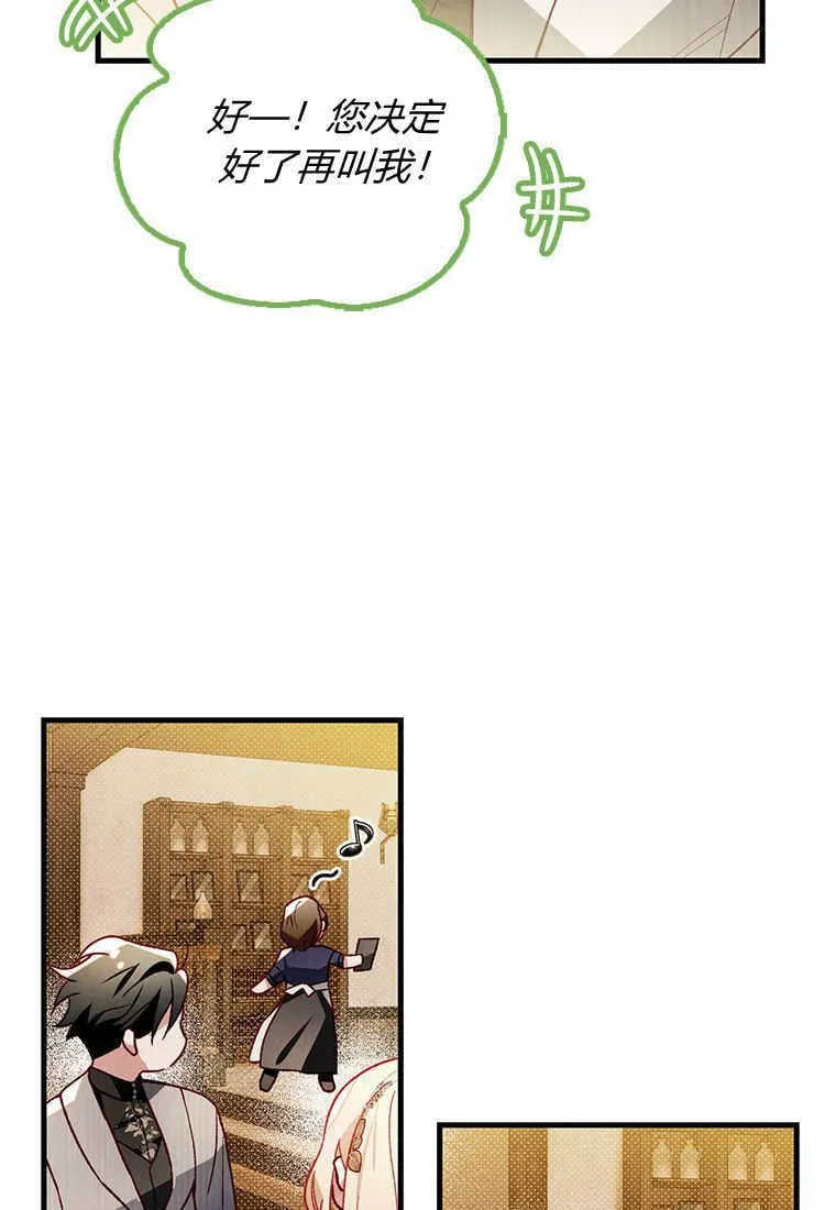 第45话97