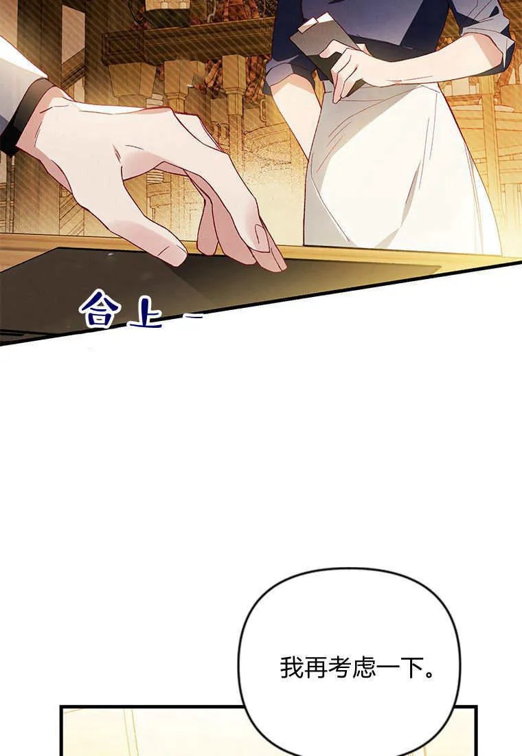 第45话95