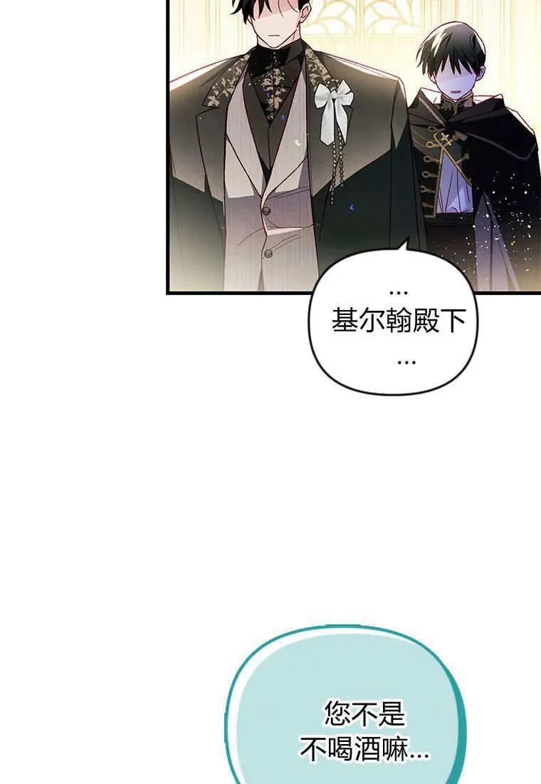 第45话57