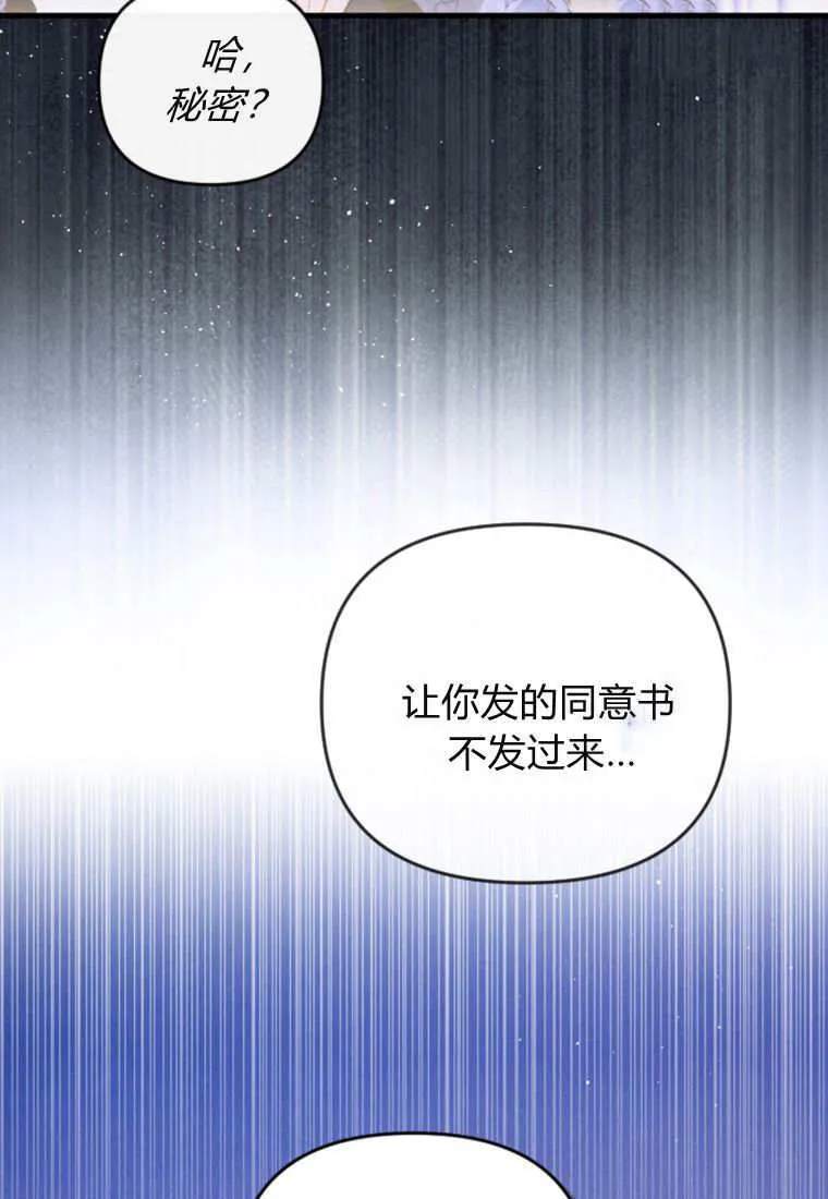 第51话70