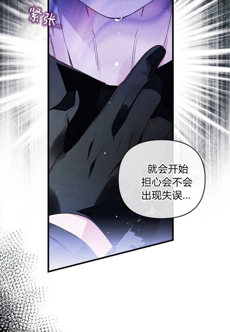 第46话32