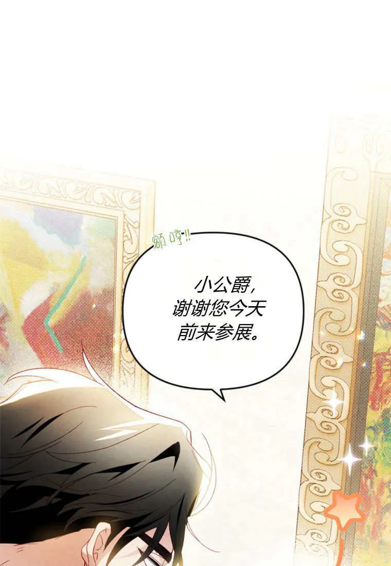 第44话95