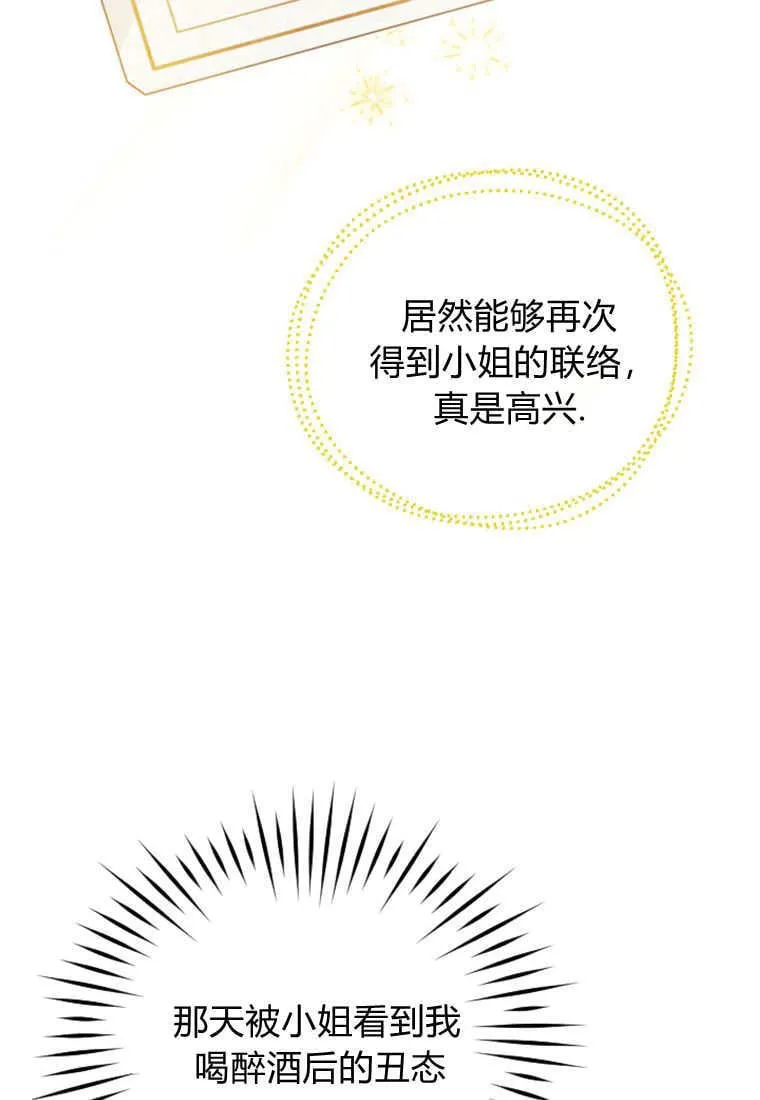 第49话86