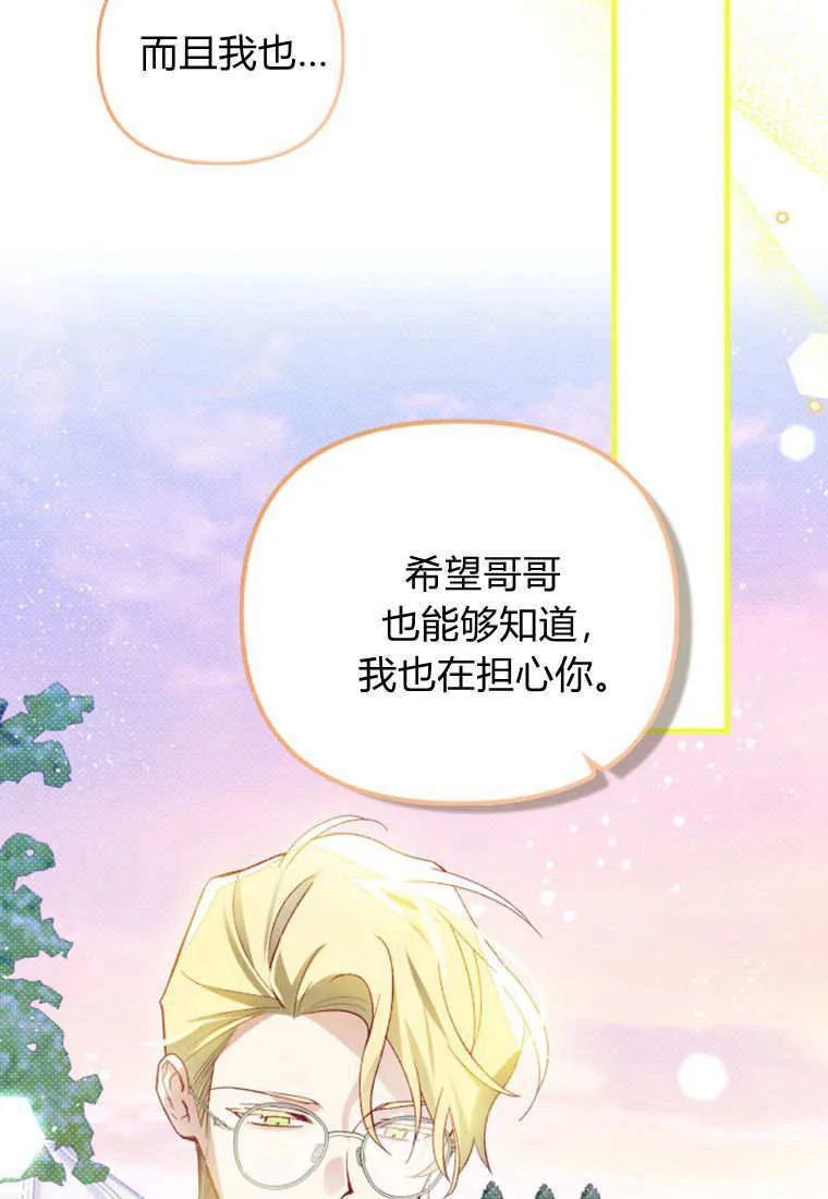 第41话84