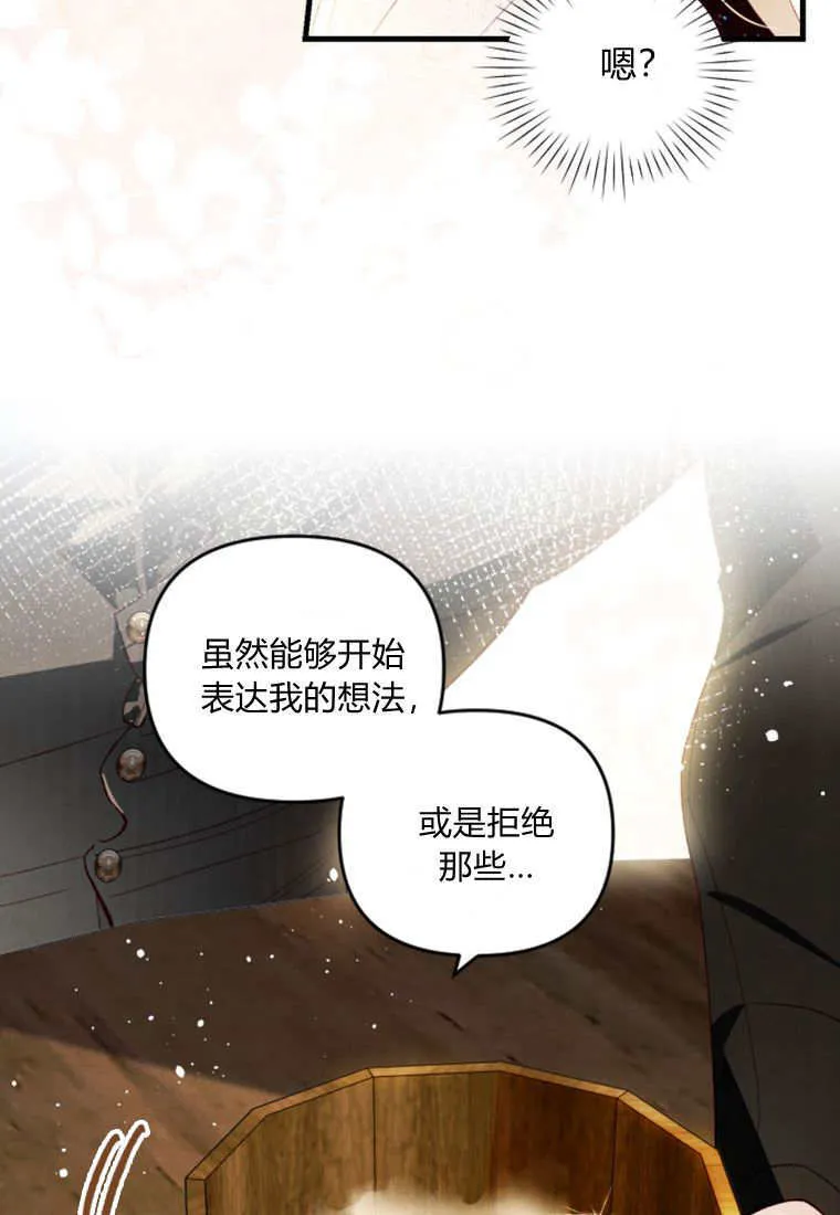 第46话28