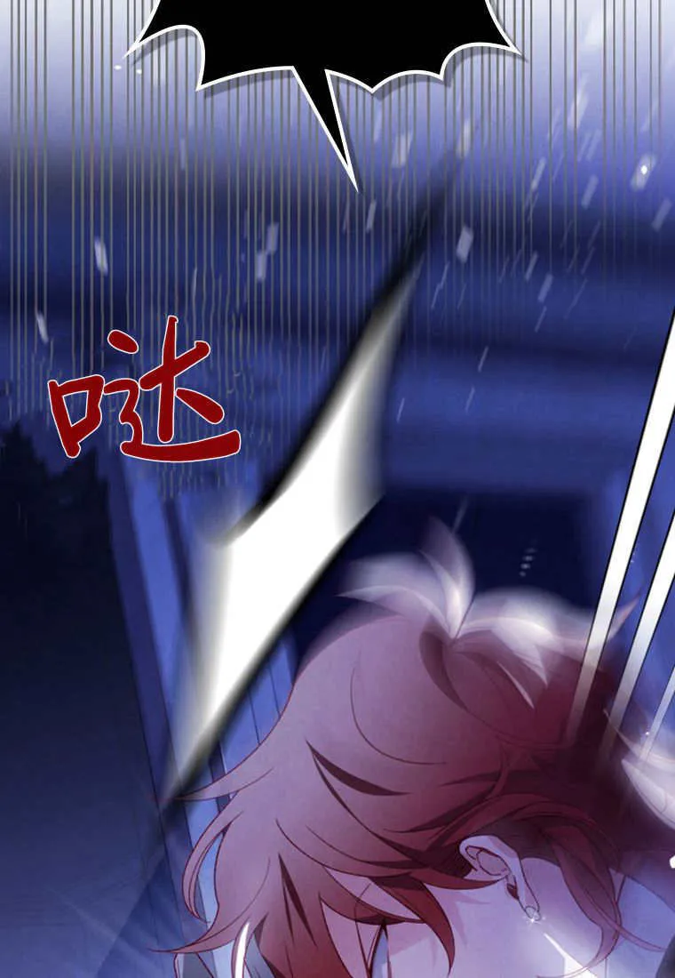 第51话77