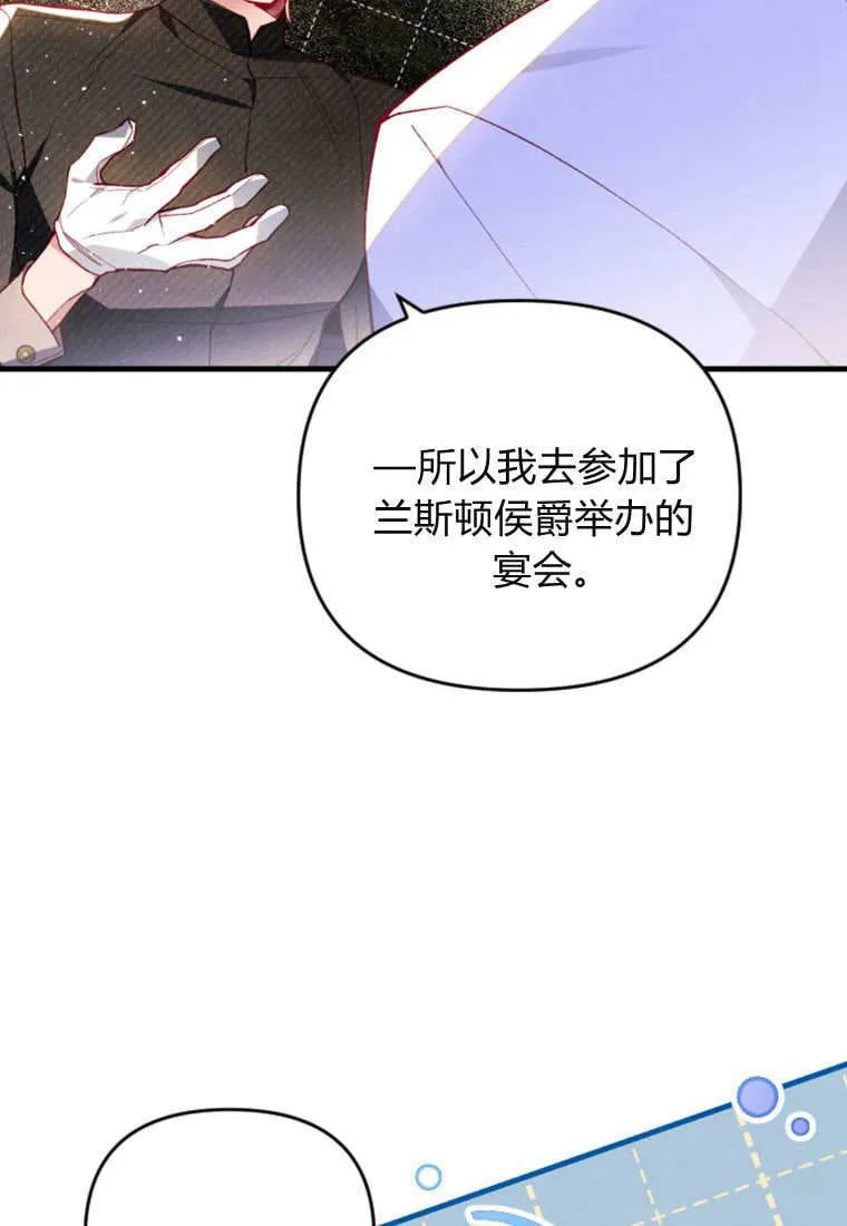 第50话18