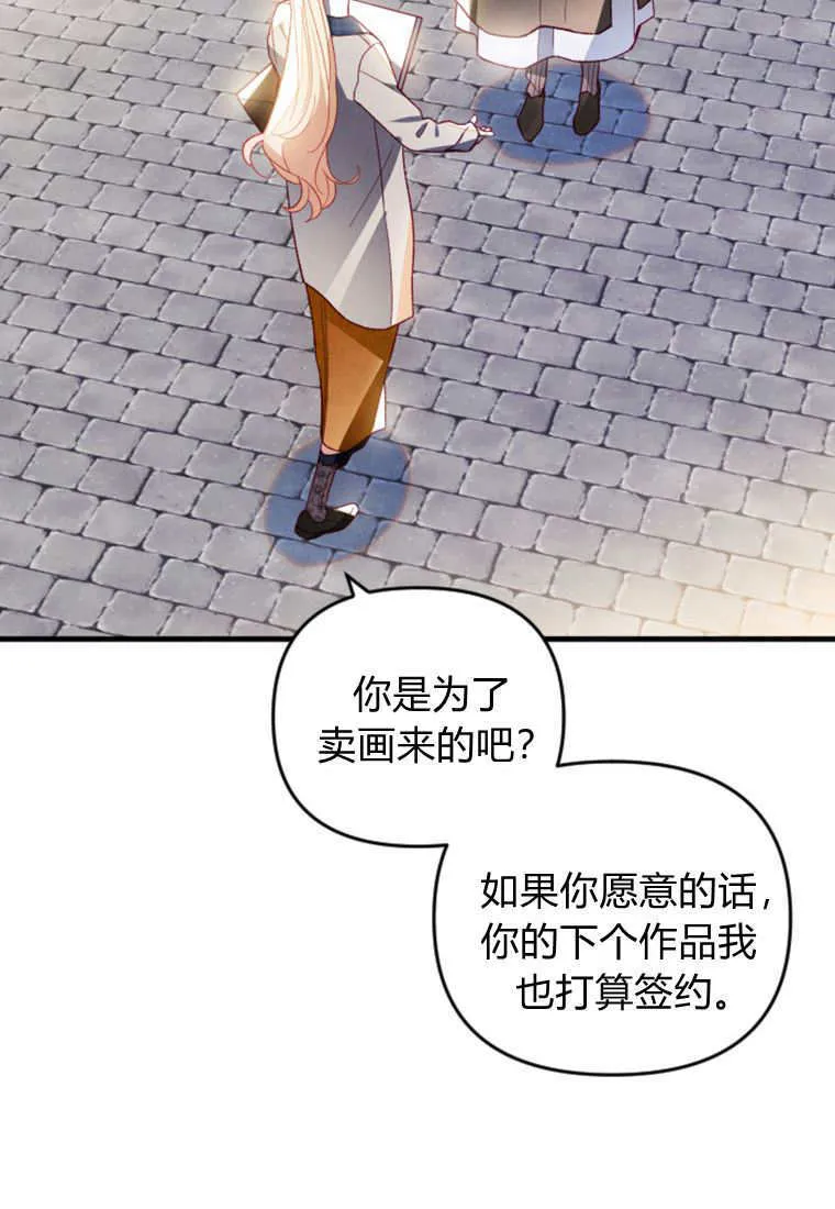 第49话42