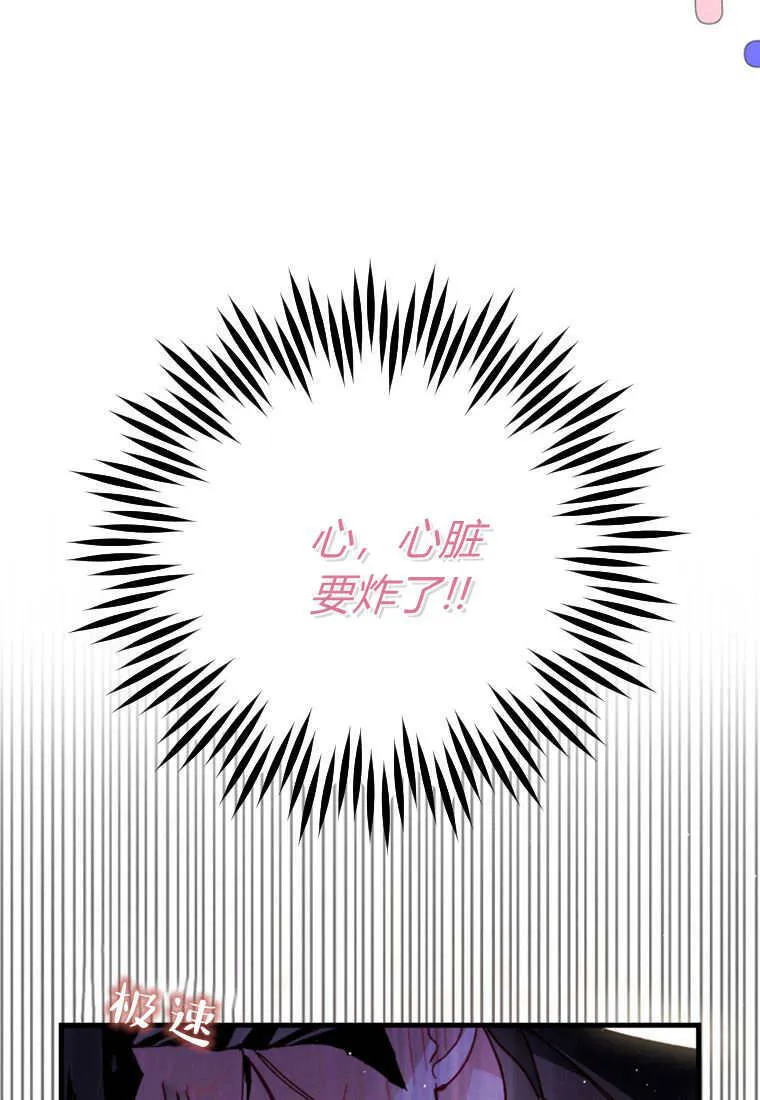 第47话21