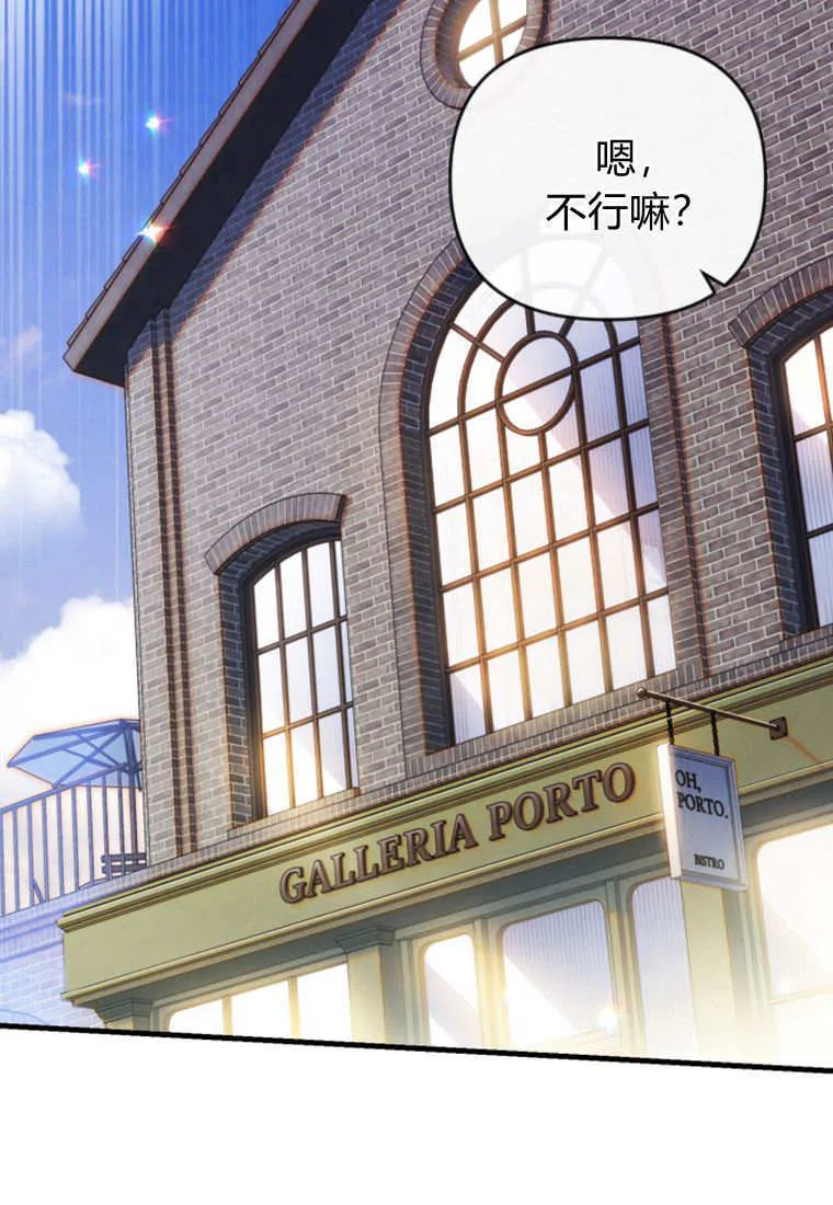 第49话30