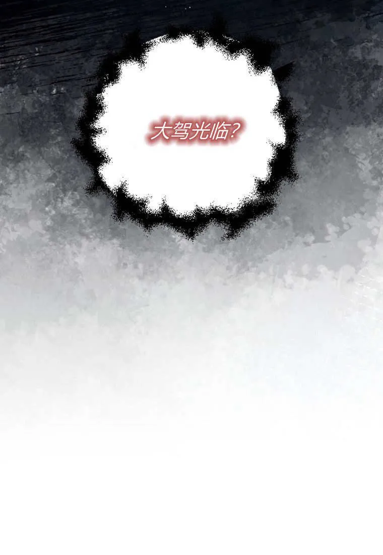 第50话22