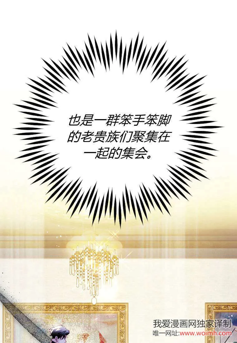 第43话7