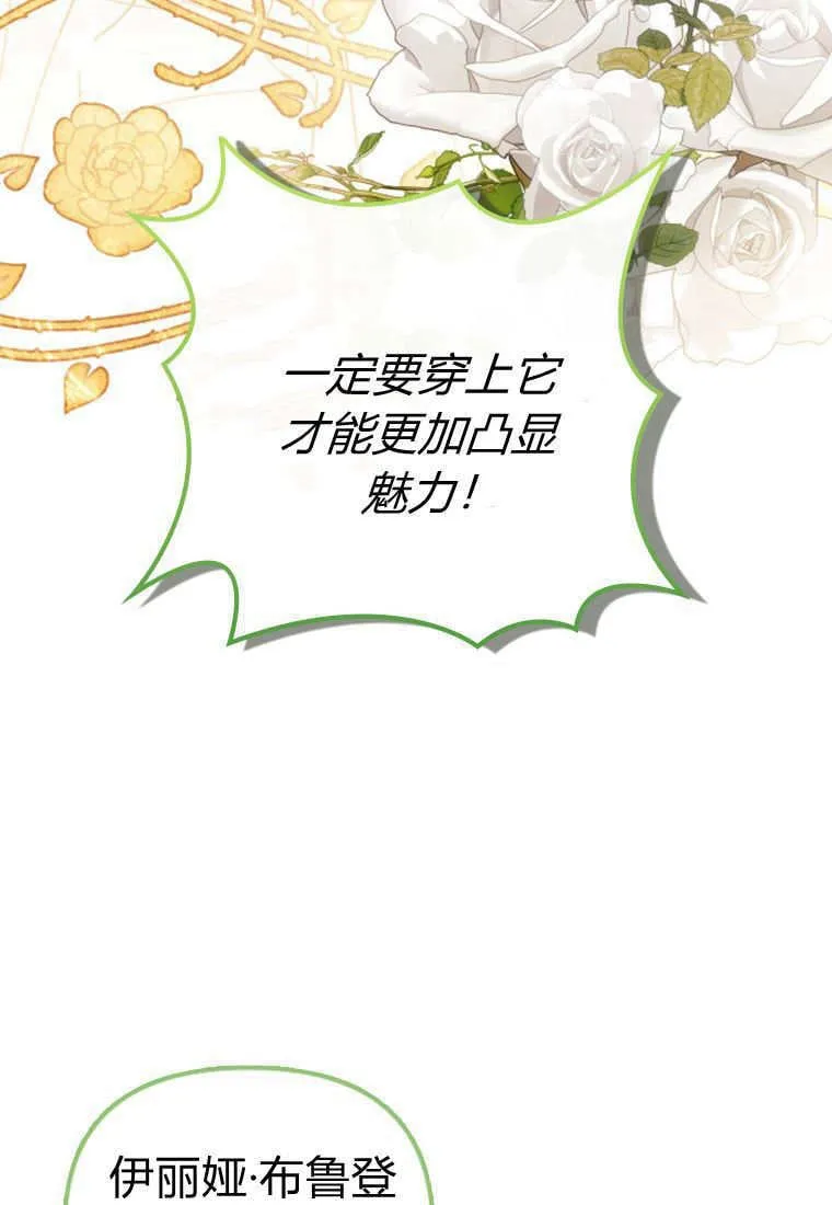 第49话96