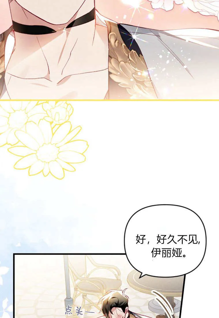 第50话32