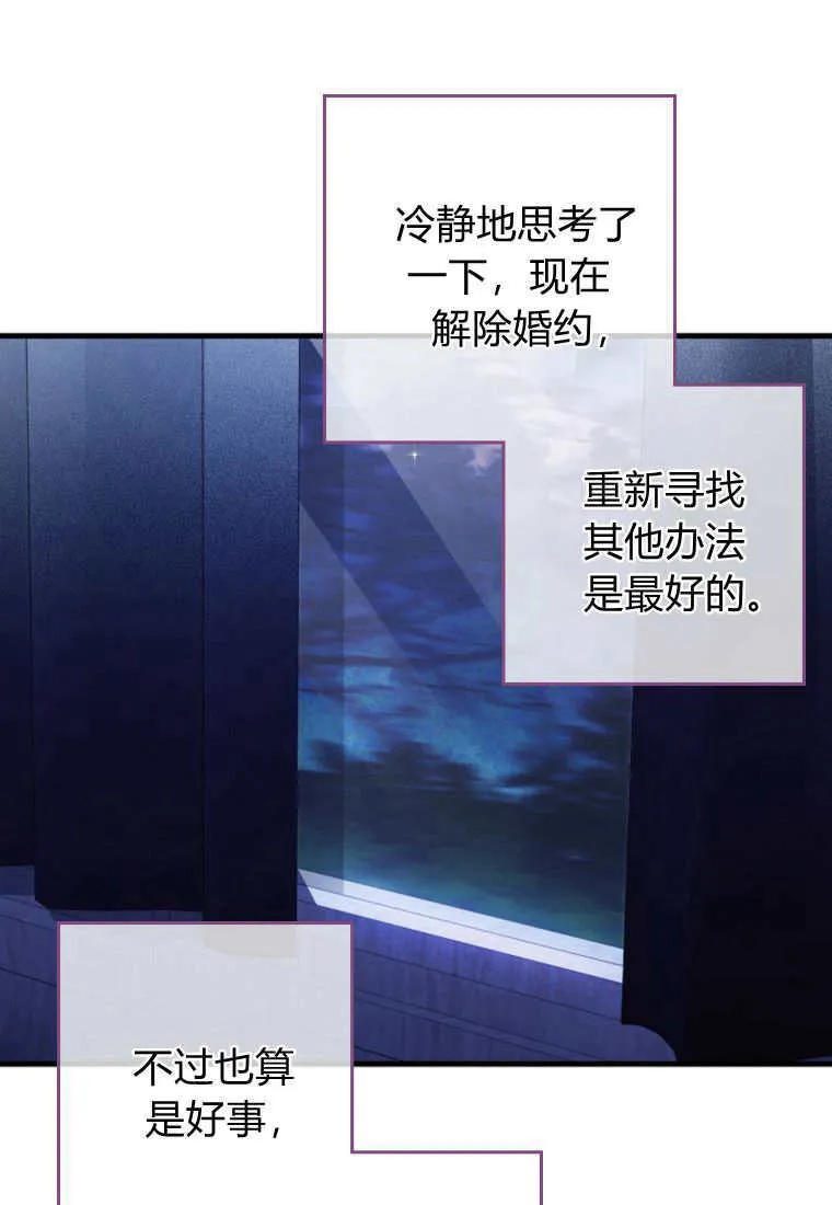 第52话63