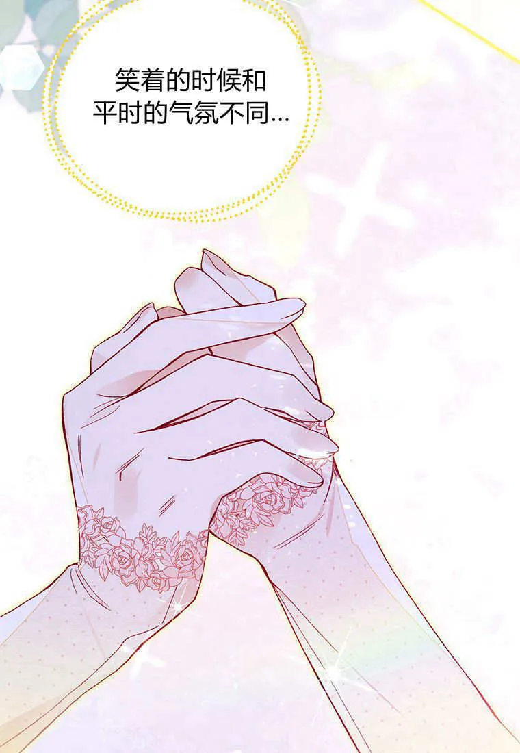 第45话76