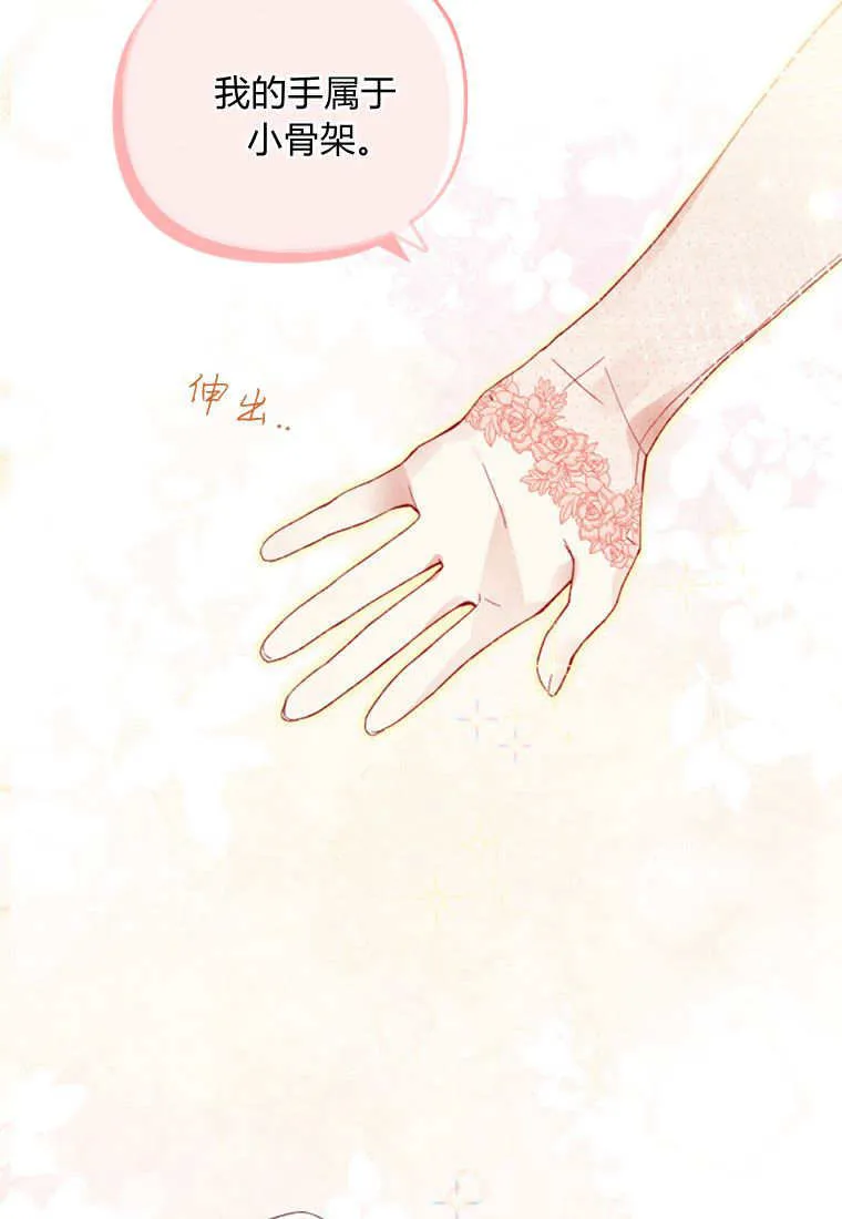 第46话77