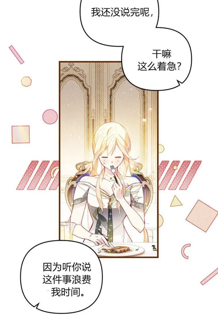 第48话40