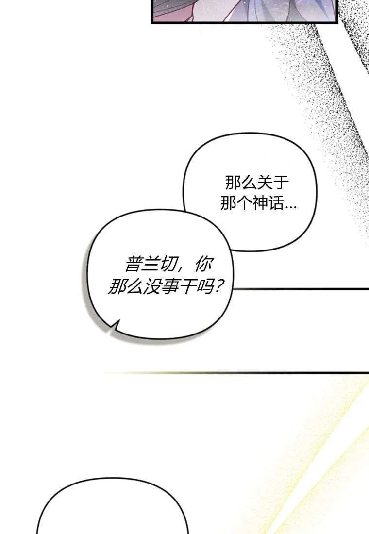 第43话79