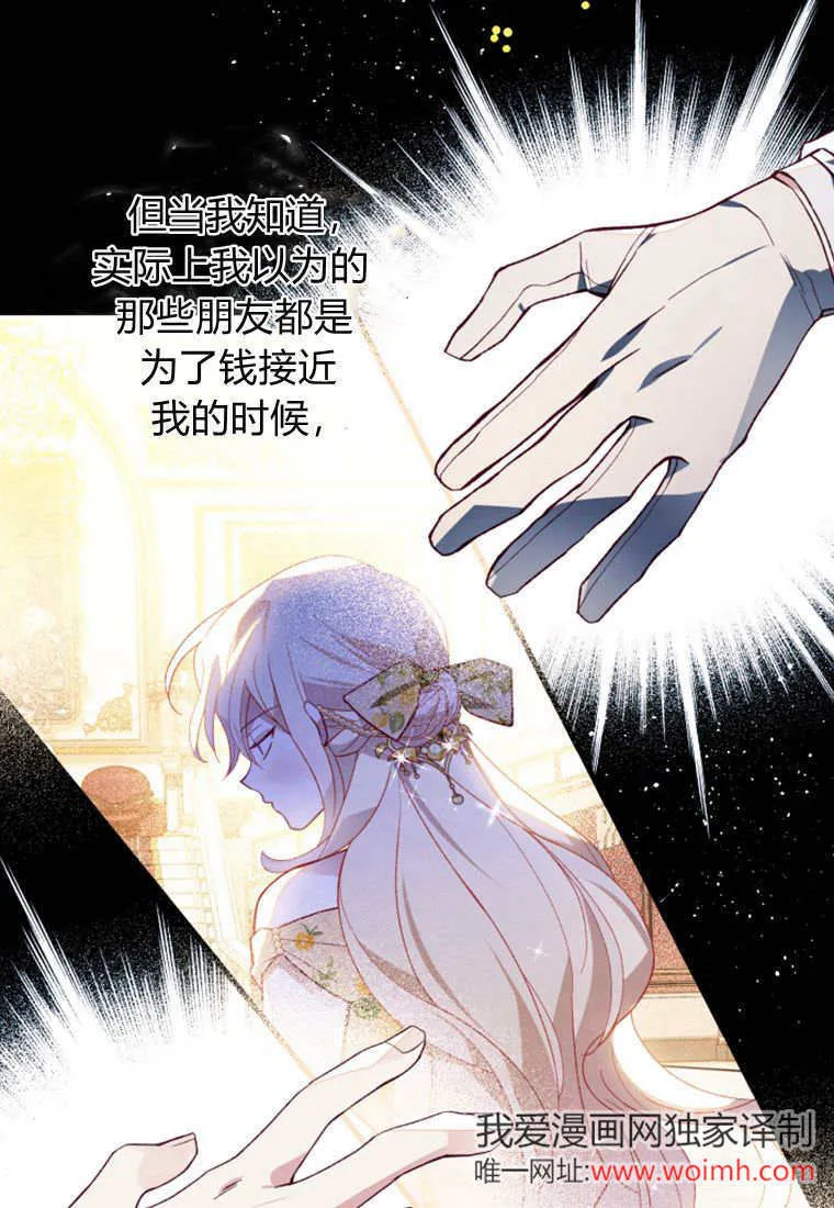 第50话62