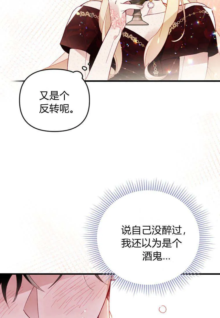 第46话14