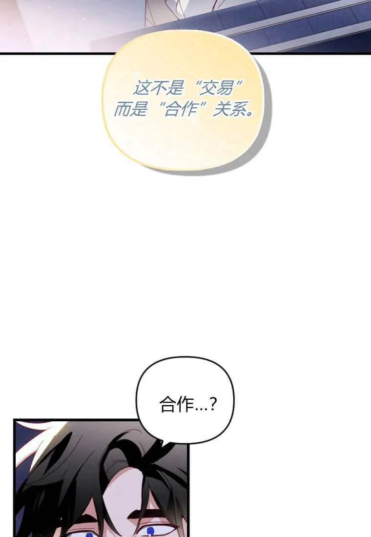 第52话77