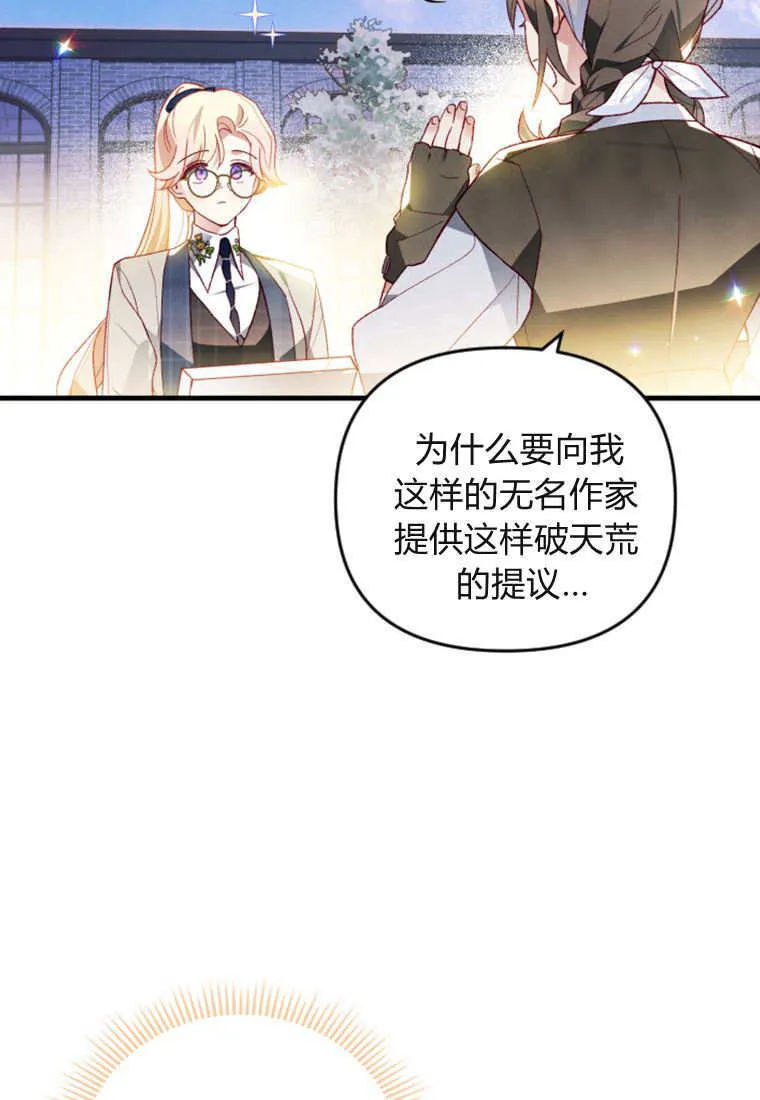 第49话61