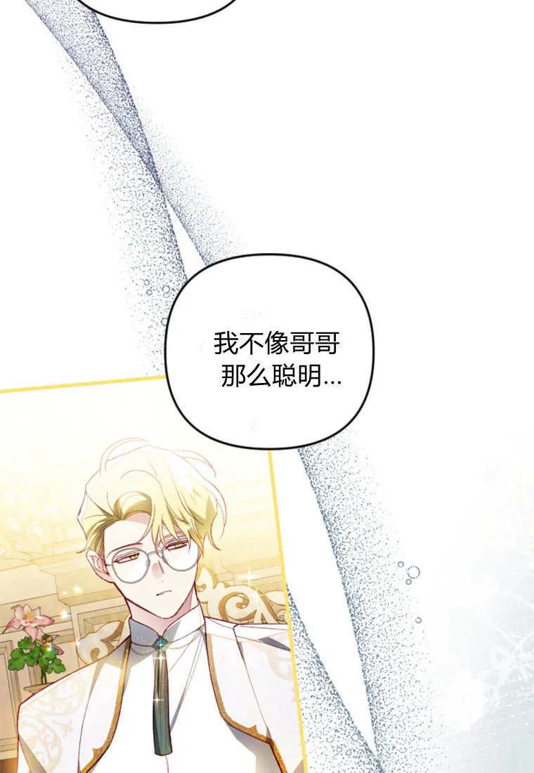 第48话63
